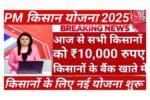 Good News