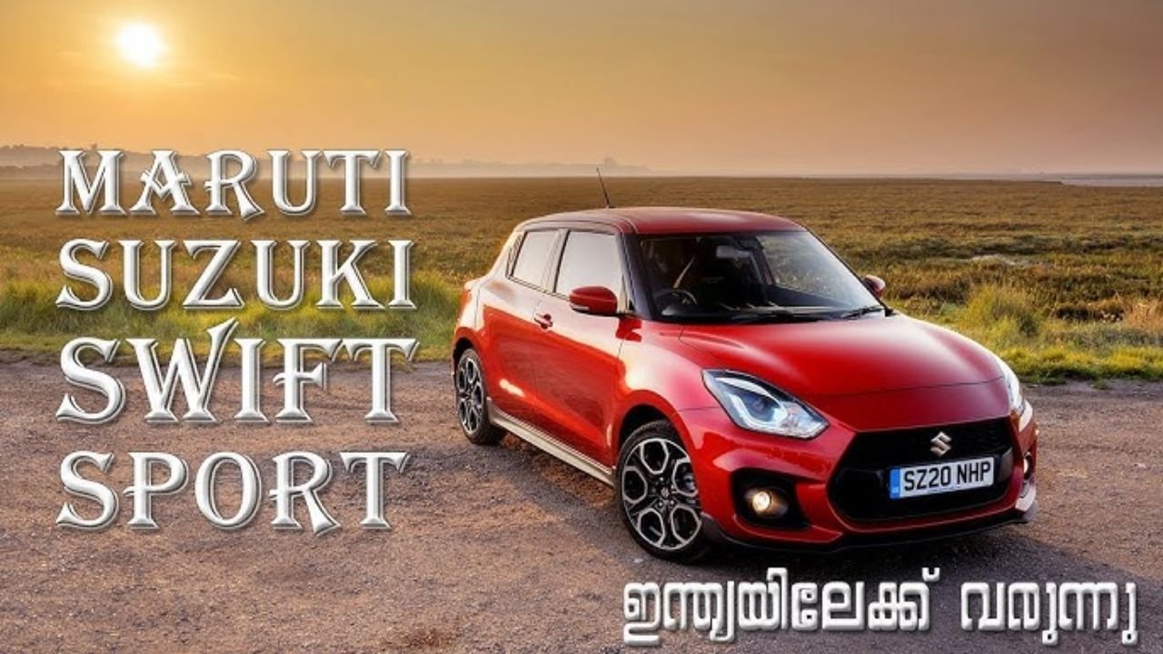 Maruti Swift Sports